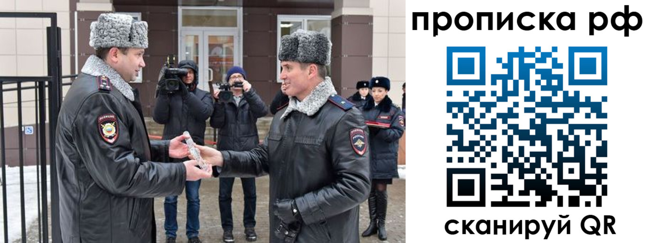 временная регистрация гарантия в Коммунаре
