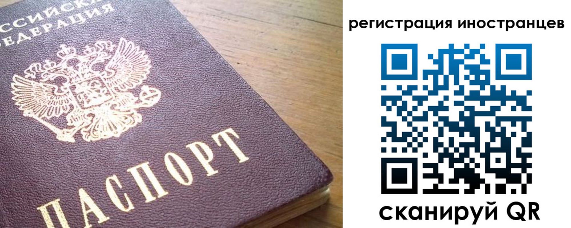регистрация в Коммунаре