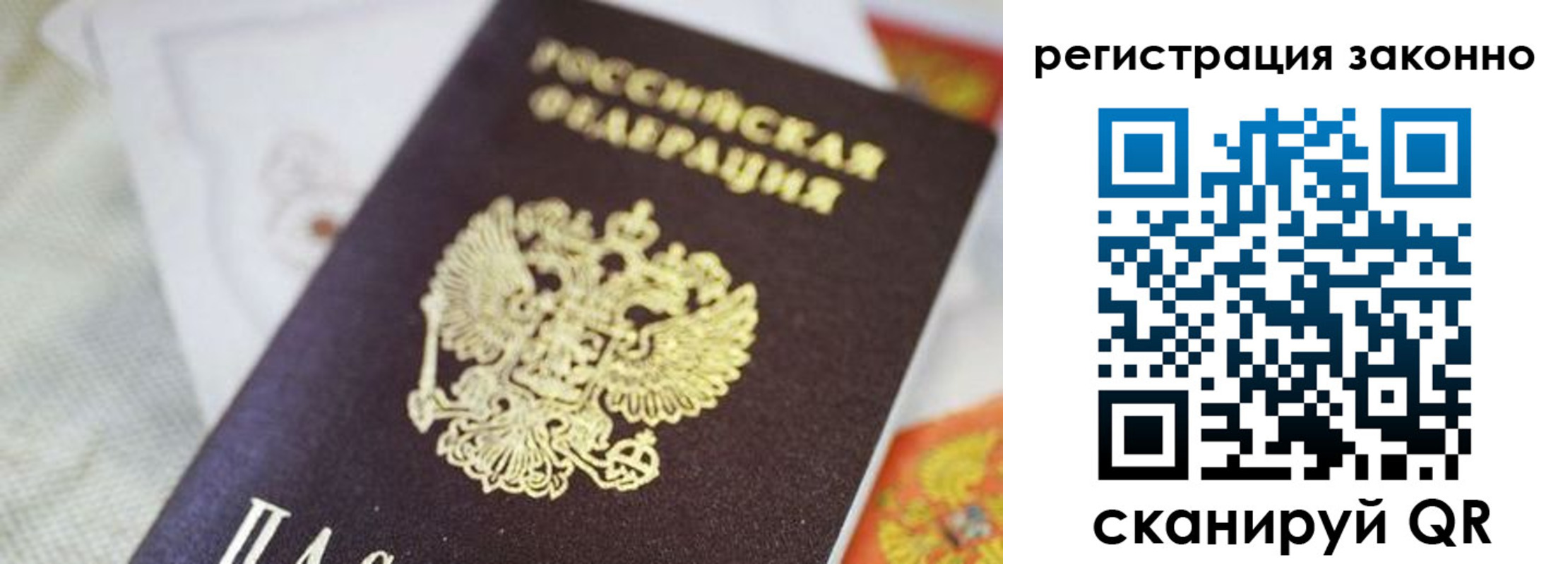 временная регистрация собственник в Коммунаре